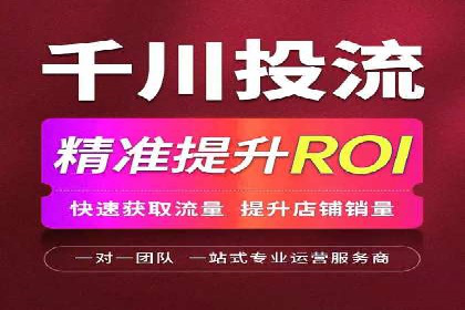 某零售企业通过百度竞价排名服务提升销售额的秘诀